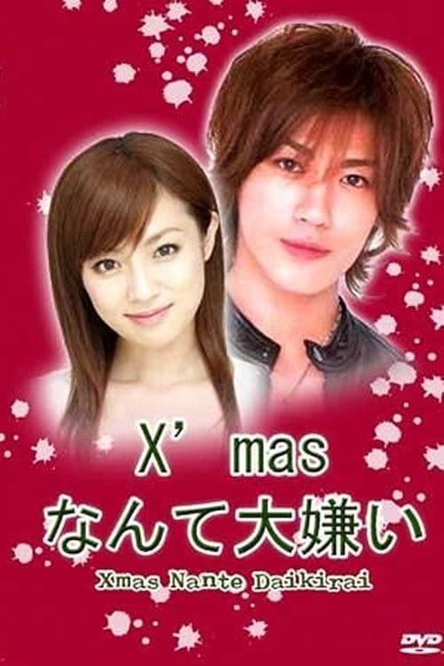 I Hate Christmas poster