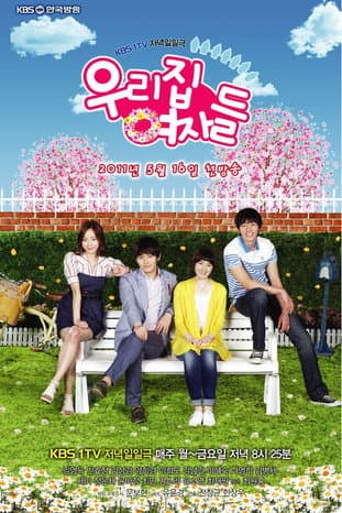 The Women of Our Home poster