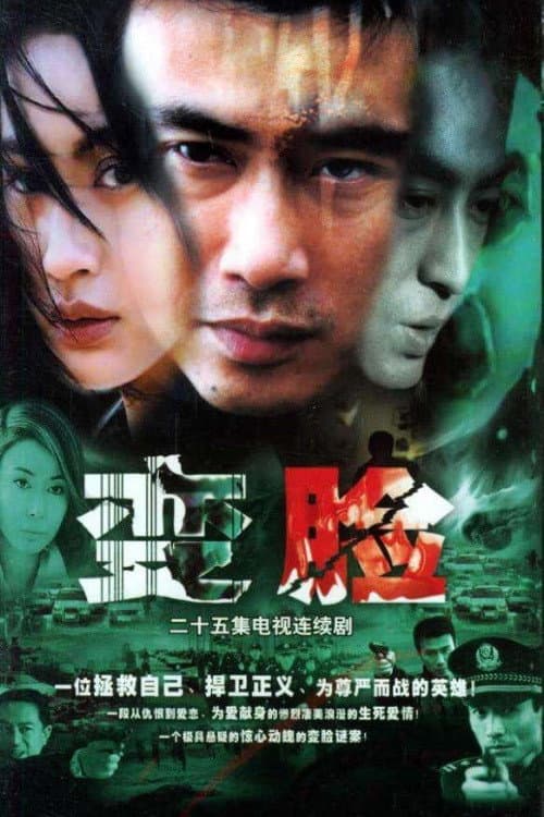 Changing Faces poster