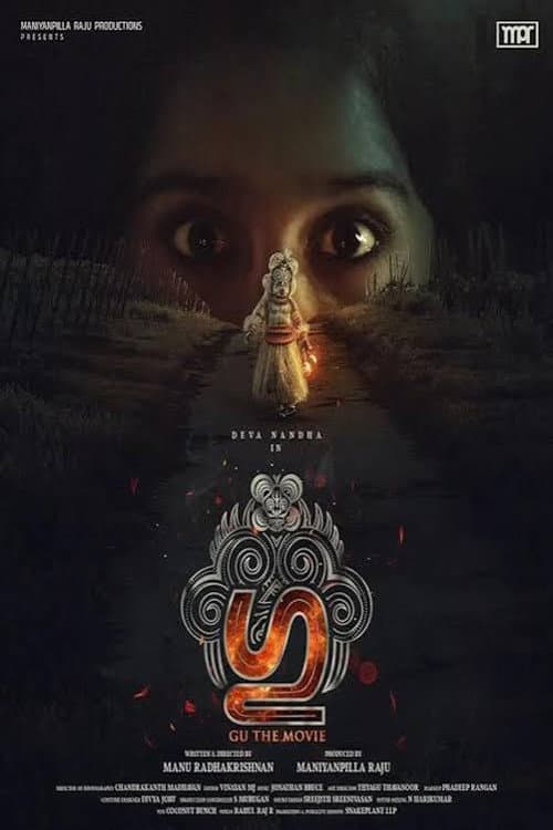 Gu poster