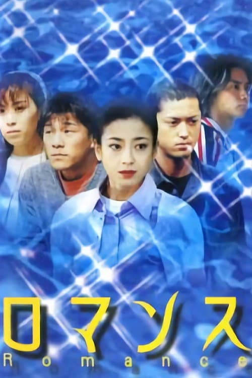 Romance poster