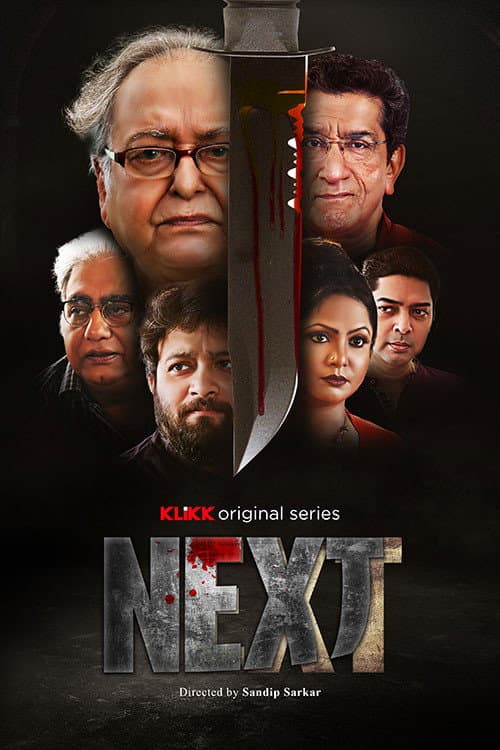 Next poster