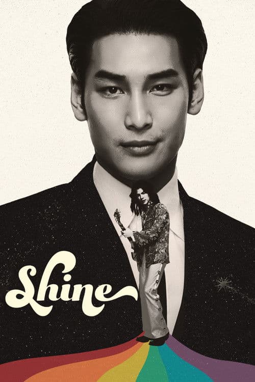 Shine poster