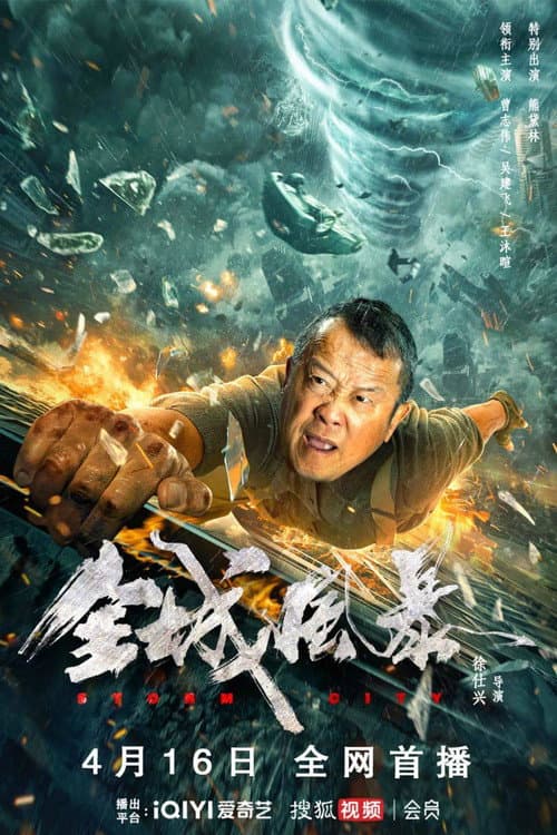 Storm City poster