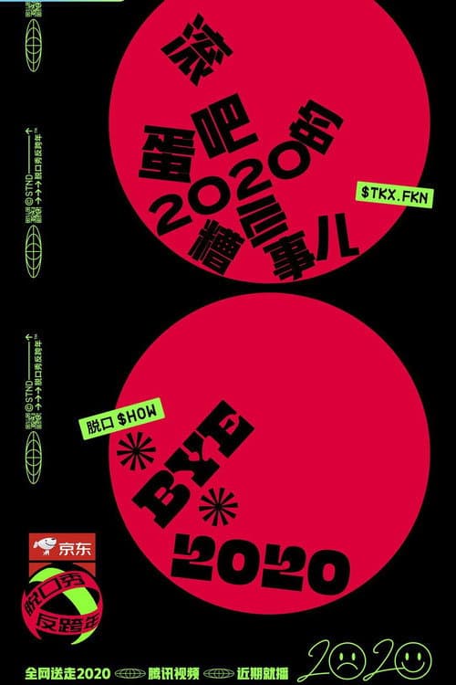 Bye 2020 Comedy Night poster