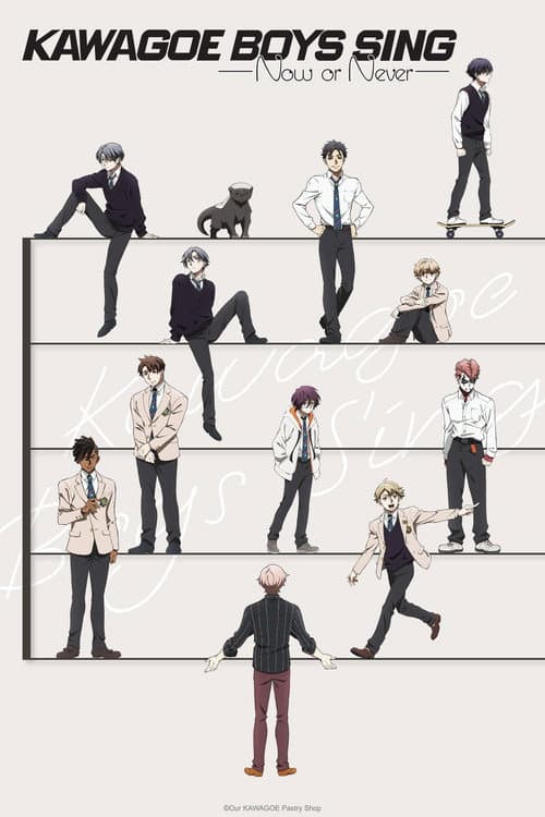 KAWAGOE BOYS SING -Now or Never- poster