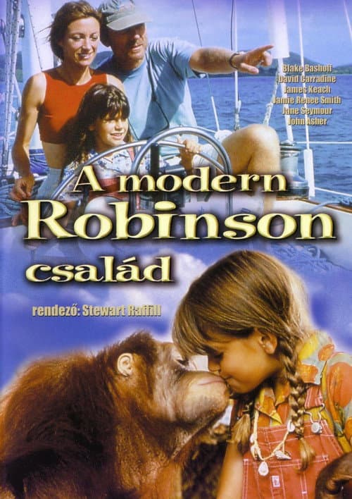 The New Swiss Family Robinson poster
