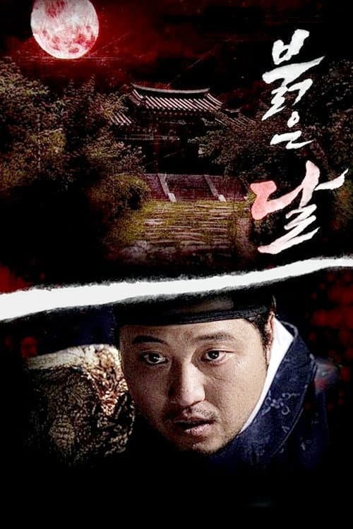 Crimson Moon poster
