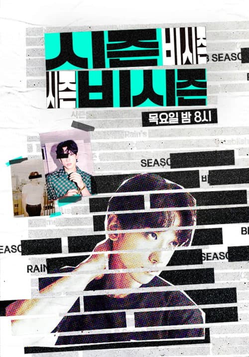 Season B Season poster