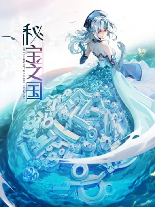 The Country of Rare Treasure poster
