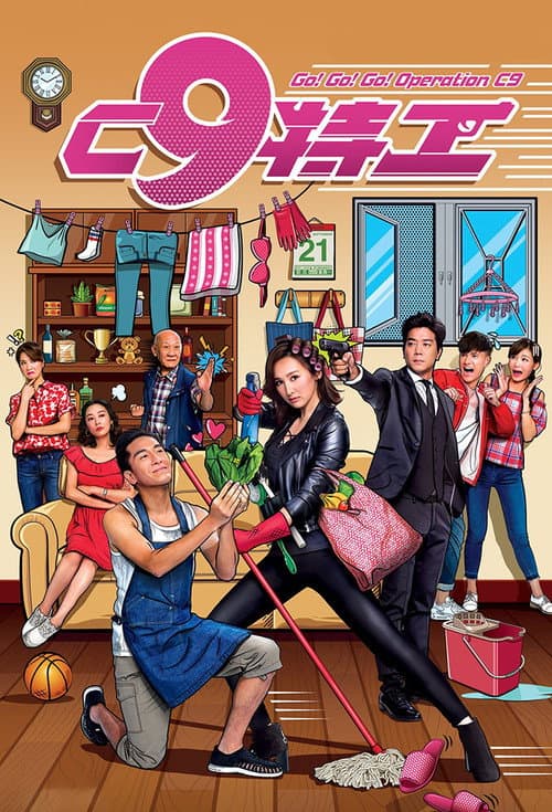 Go! Go! Go! Operation C9 poster