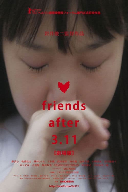 Friends After 3.11 poster