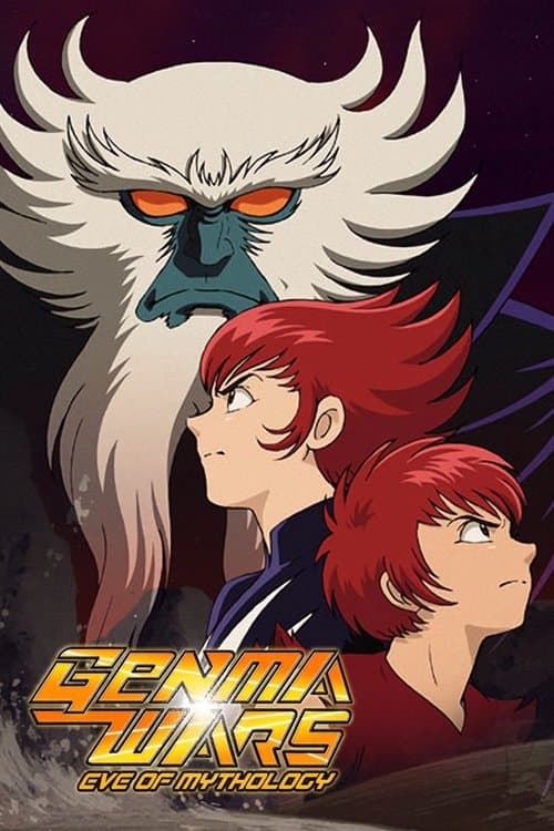 Genma Wars: Eve of Mythology poster