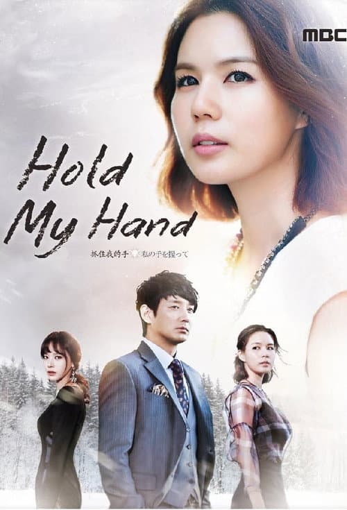 Hold My Hand poster