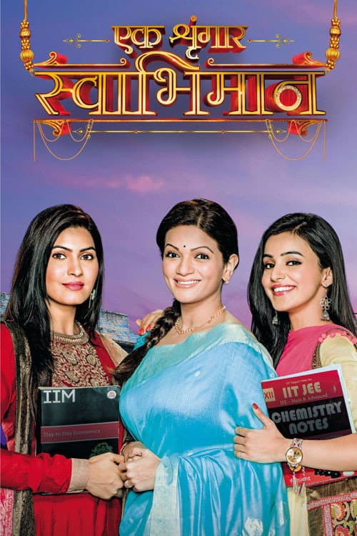 Ek Shringaar Swabhiman poster
