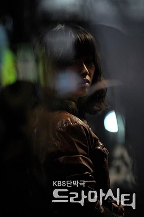Drama City: The Love Revenger Miss Jo poster