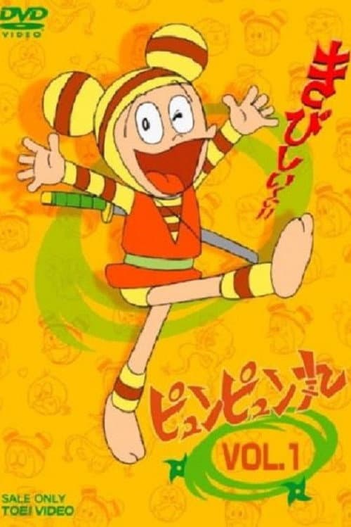 Pyunpyunmaru poster