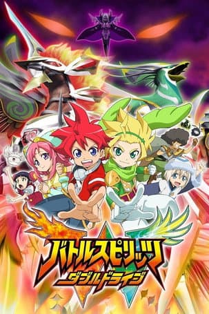 Battle Spirits: Double Drive poster