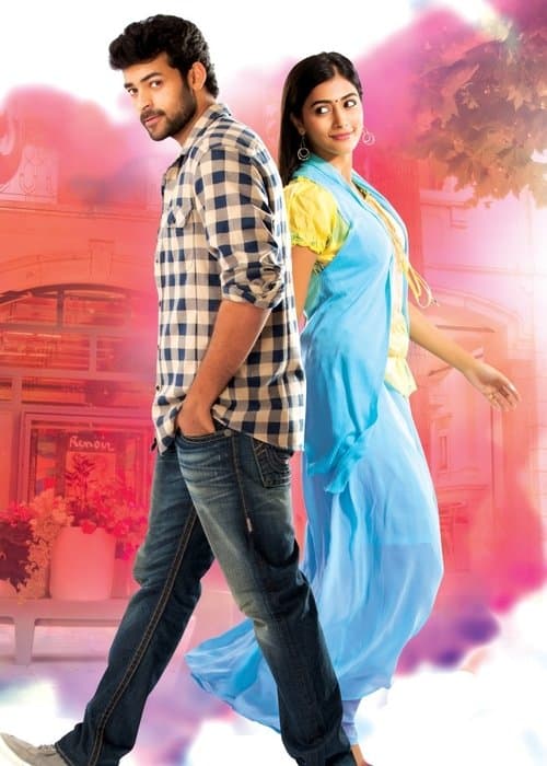 Mukunda poster