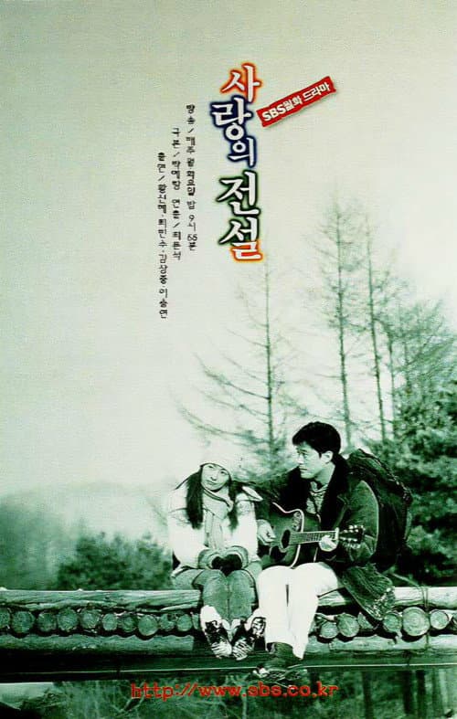 Legends of Love poster