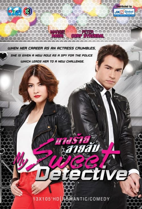 Nang Rai Sai Lab poster