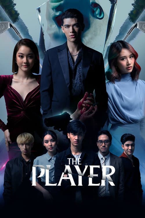 The Player poster