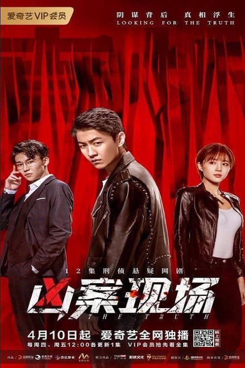 The Truth poster