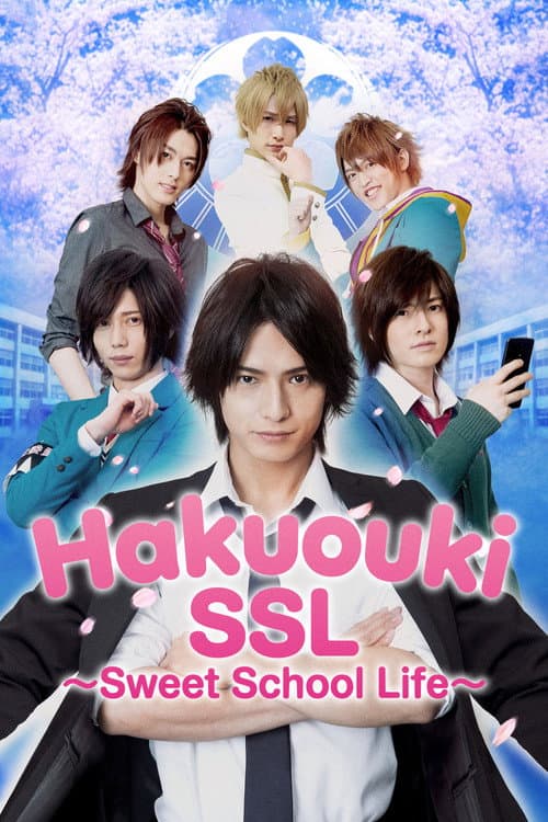 Hakuoki SSL~sweet school life~ poster