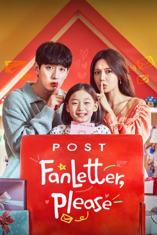 Fanletter, Please poster