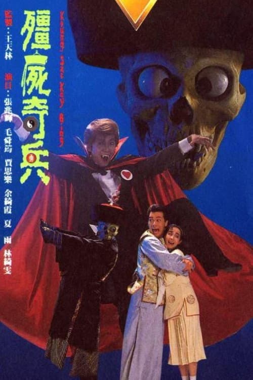 The Vampire Strikes Back poster