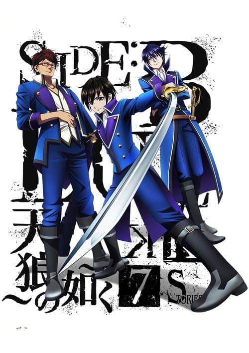 K: Seven Stories Movie 2 - Side: Blue - Like Sirius poster