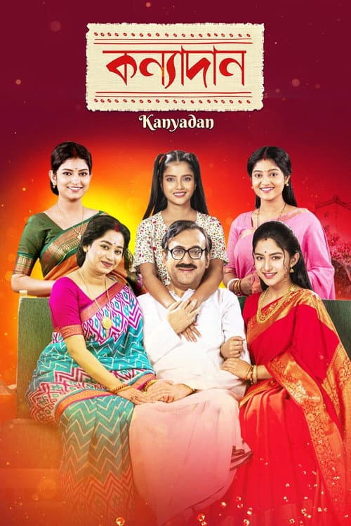 Kanyadaan poster
