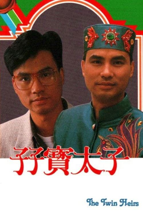 The Twin Heirs poster