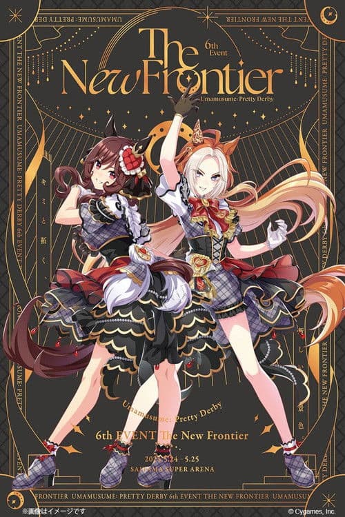 Uma Musume Pretty Derby 6th EVENT The New Frontier poster