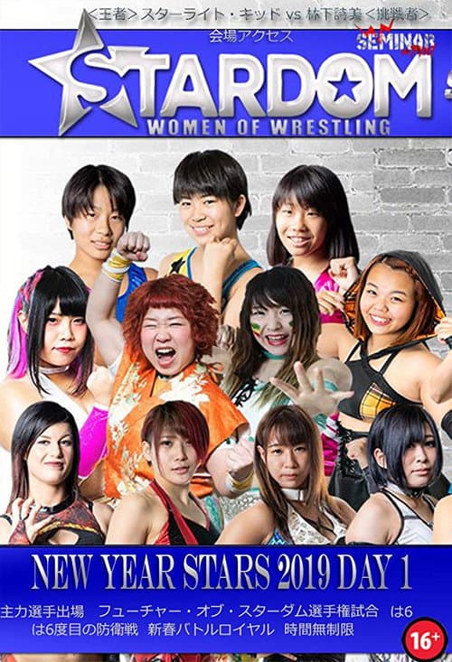 Stardom New Year Stars 2019 ~ Day 1 poster