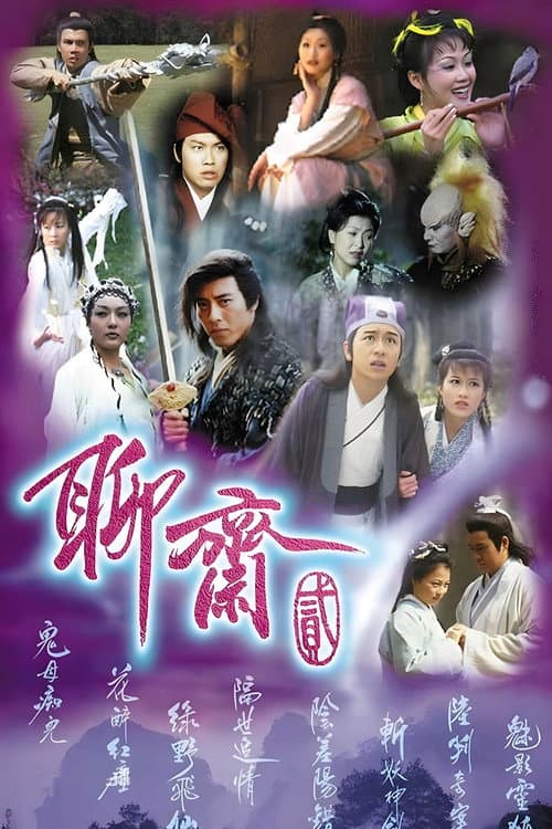 Dark Tales poster