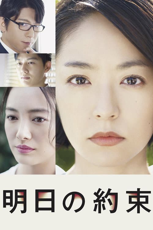 School Counselor poster