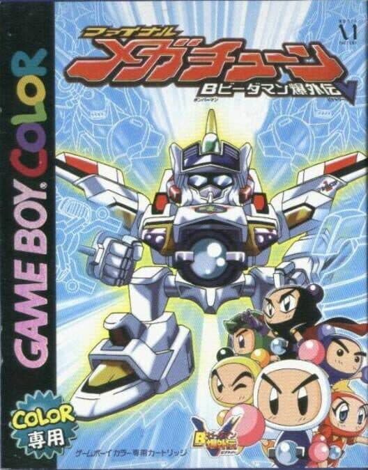 B B-Daman Bakugaiden V: Final Mega Tune poster