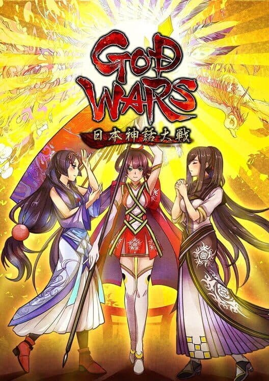 God Wars: The Complete Legend poster