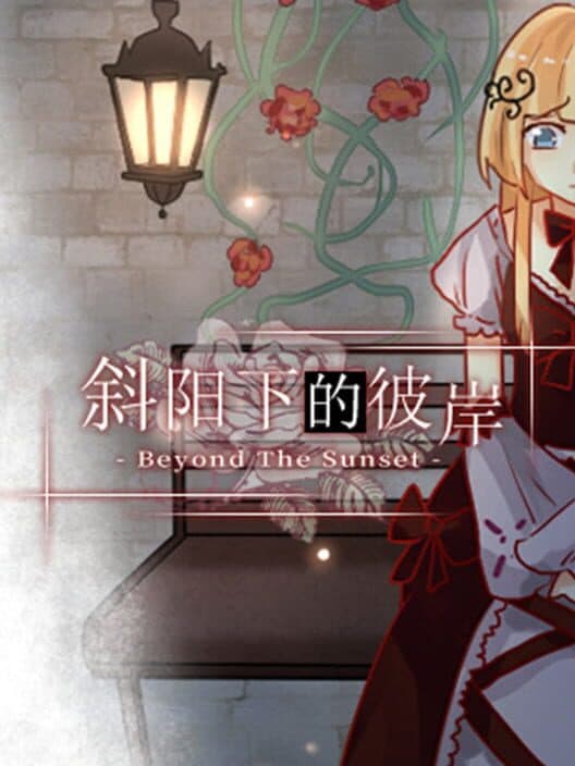 Beyond the Sunset poster