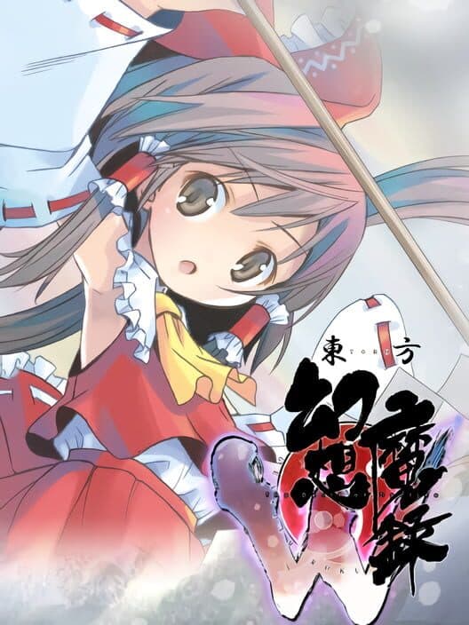 Touhou Genso Maroku W: The Devil of Decline poster