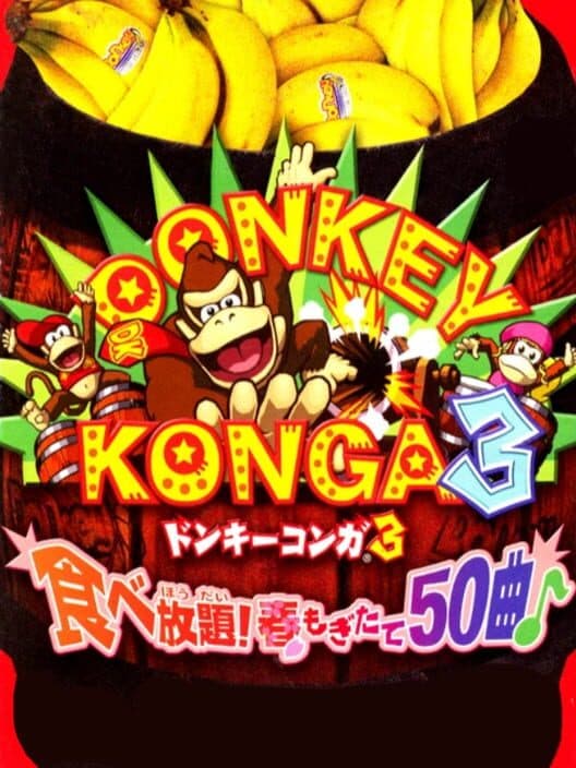 Donkey Konga 3: Tabehoudai! Haru Mogitate 50 Kyoku poster