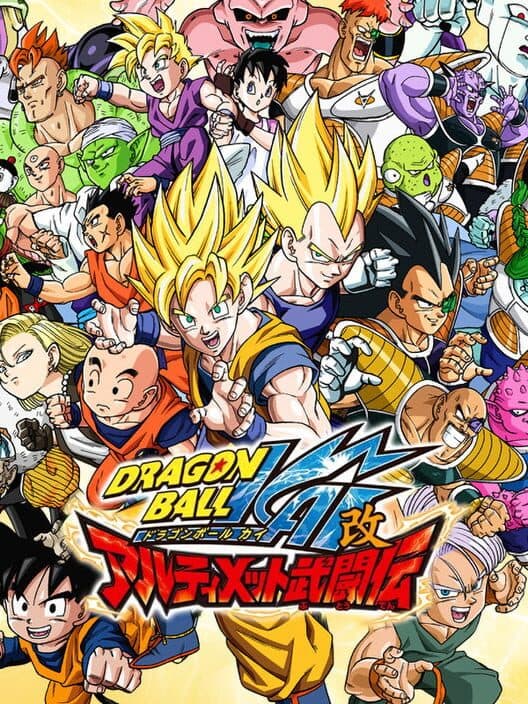 Dragon Ball Kai: Ultimate Butouden poster