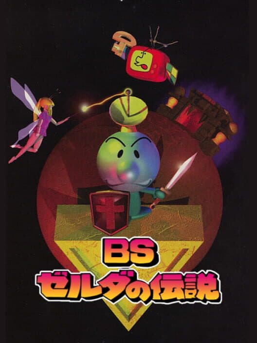 BS Zelda no Densetsu Map 2 poster