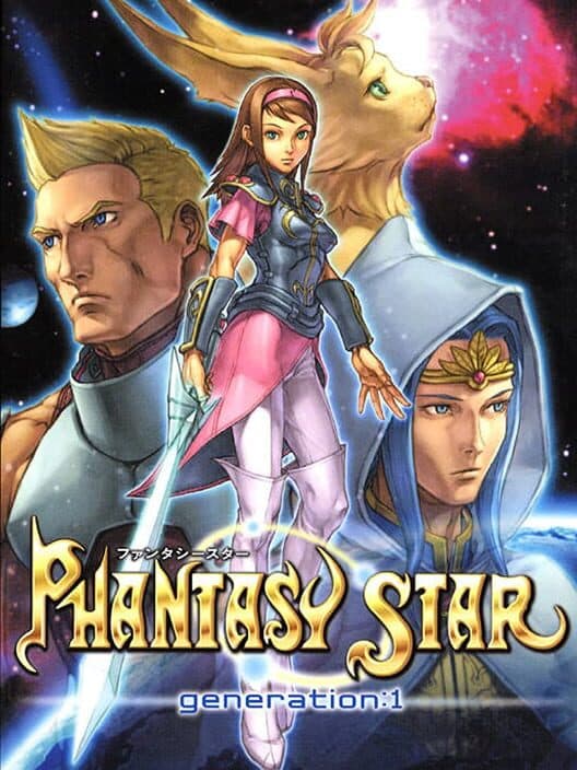 Sega Ages 2500 Vol. 1: Phantasy Star Generation - 1 poster