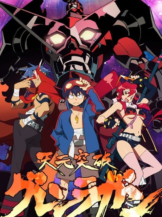 Tengen Toppa Gurren Lagann poster