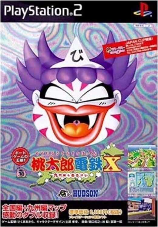 Momotaro Dentetsu X: Kyushu-hen mo Arubai poster