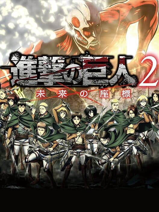Attack on Titan 2: Future Coordinates poster