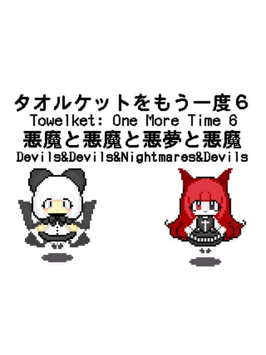 Towelket: One More Time 6 - Devils&Devils&Nightmares&Devils poster