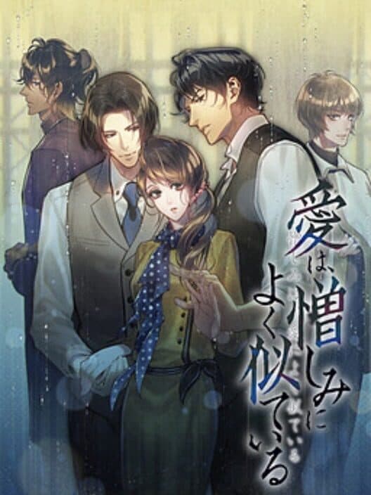 Ai wa, Nikushimi ni Yoku Niteiru Nikushimi wa, Ai ni Yoku Niteiru poster